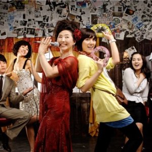 Chun Ja's Happy Events  (2008)