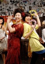 Chun Ja's Happy Events Korean Drama photo