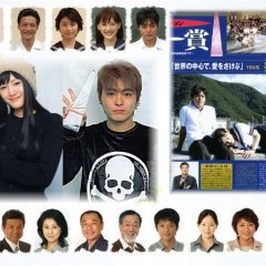 Sekai no Chuushin de, Ai wo Sakebu Japanese Drama photo