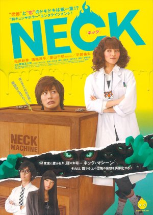 Neck (2010) poster
