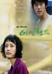 Ireland korean drama review