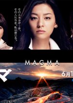 Magma Japanese Drama photo