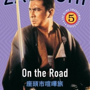 Zatoichi on the Road (1963)