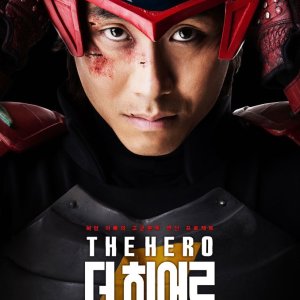 The Hero (2013)