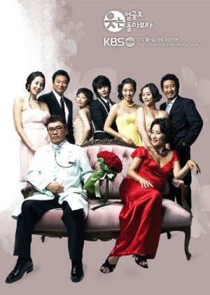 Look Back With a Smile (2006) poster