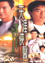 The Last Breakthrough Hong Kong Drama photo