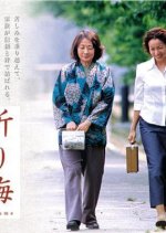 Oriume Japanese Movie photo