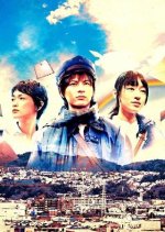 Haitatsu Saretai Watashitachi Japanese Drama photo