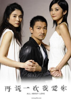 All About Love (2005) - MyDramaList