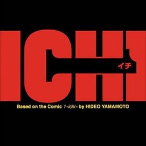 Ichi 1: Origin (2003)
