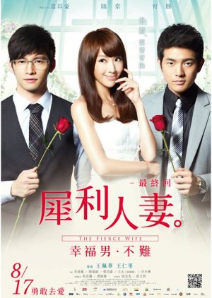The Fierce Wife Final Episode (2012) poster