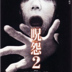 O Grito 2 (2003)