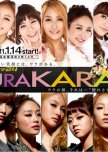 URAKARA japanese drama review