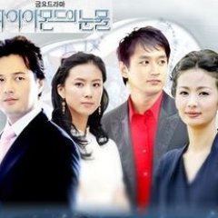 Tears of Diamond Korean Drama photo