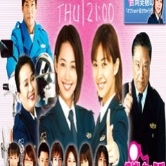 Taiho Shichauzo Japanese Drama photo