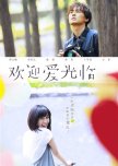 That Love Comes chinese drama review