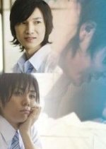 BL: Boku no Kareshi wo Shokai Shimasu Japanese Movie photo