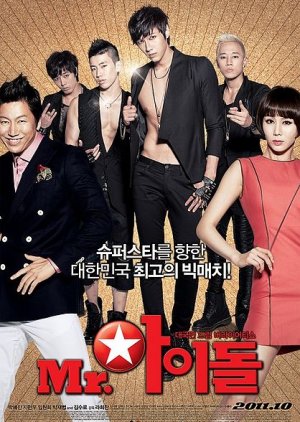 Mr. Idol (2011) poster
