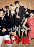 Mr. Idol korean movie review