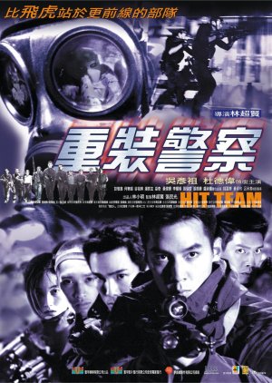 Hit Team (2001) poster