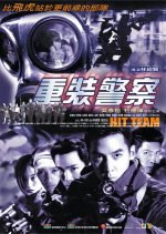 Hit Team Hong Kong Movie(2001) photo