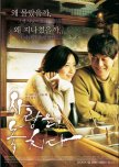 Lost in Love korean movie review