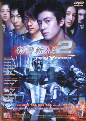 Gen Y Cops (2000) poster