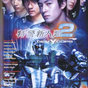 Gen Y Cops (2000)