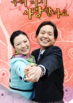 Can We Love Again Korean Drama(2006) photo