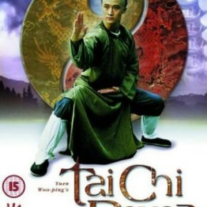Tai Chi Boxer (1996)