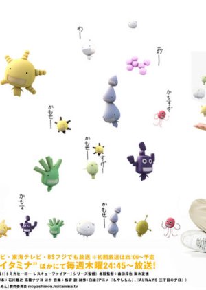 Get Moyashimon 2010 Mydramalist For Android Get Wallpaper Moyashimon 2010 Mydramalist For Free