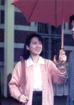 Imoto Yo (1994) photo