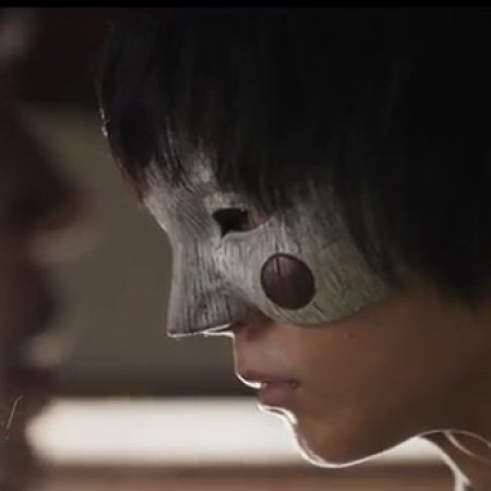 Máscara de Noiva (2012)