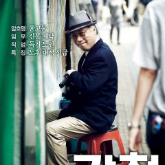 The Spies Korean Movie(2012) photo