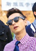 Muggle vs Genius Chinese Drama photo