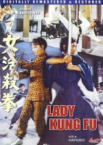 Hapkido Hong Kong Movie photo