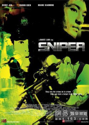 The Sniper (2009) poster