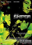The Sniper hong kong movie review