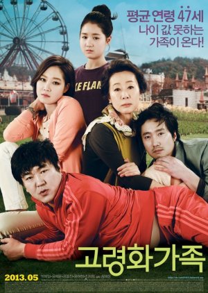 Família Bumerangue (2013) poster