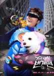 Thunderman Season 2