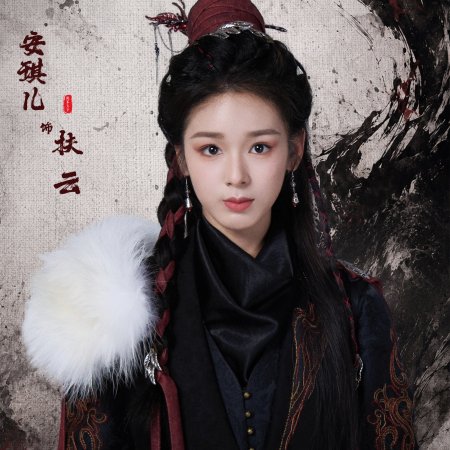 Zhao Wu Nian ()