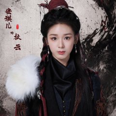 Zhao Wu Nian Chinese Drama(0000) photo