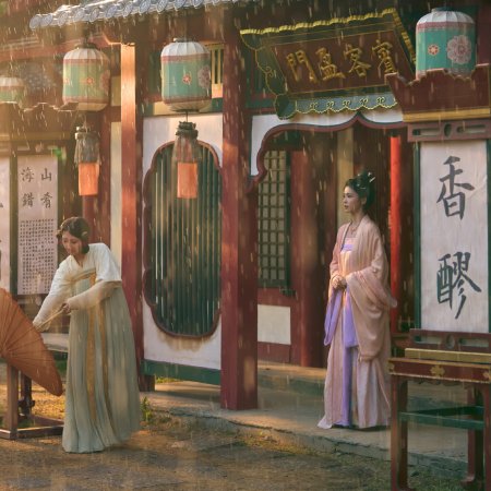 The First Jasmine (2026)