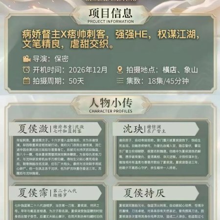 Du Zhu You Bing ()