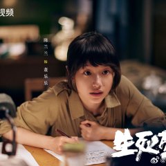 Burnout in Limbo Chinese Drama(0000) photo