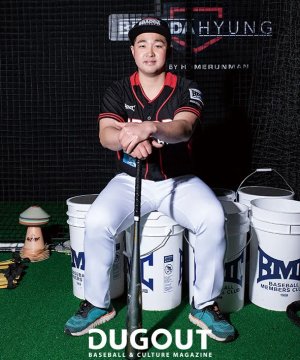Dong Young Kim