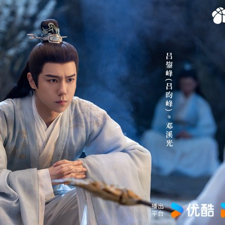 The Eternal Fragrance (2026)