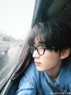 Yuchen