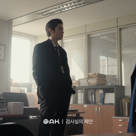 The Prosecutor's Proposal (2026)