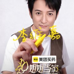 Vega Li photo